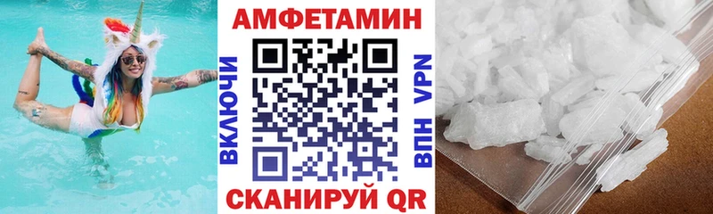 Купить закладки  Краснокамск  АМФ VHQ 