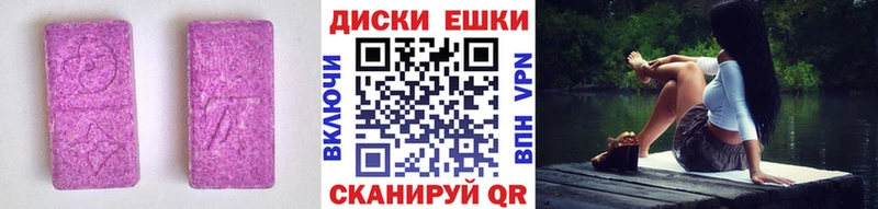 Ecstasy Cube Краснокамск