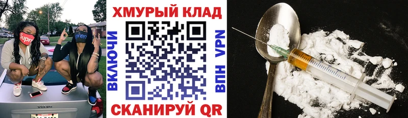 Купить  Краснокамск  ГЕРОИН Афган 