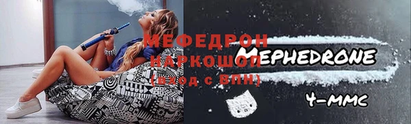 соль курить ск Вязники