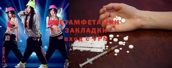 соль курить ск Вязники