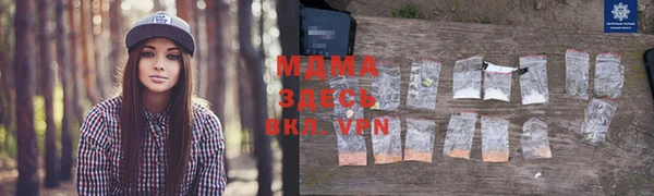 соль курить ск Вязники