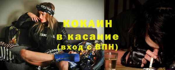 соль курить ск Вязники