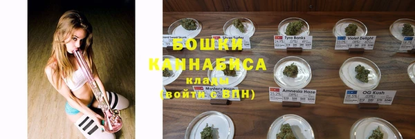 кокаин премиум Вязьма