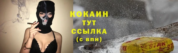 кокаин премиум Вязьма