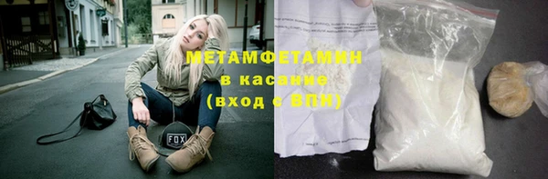 кокаин премиум Вязьма