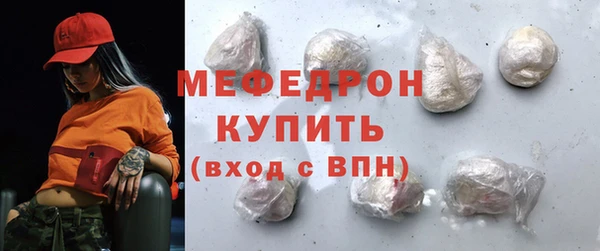 МДПВ Вяземский