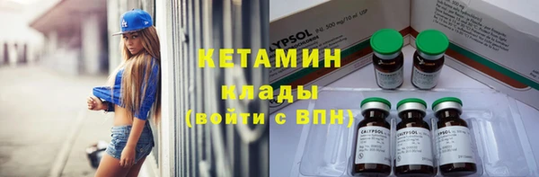 соль курить ск Вязники