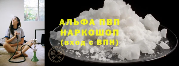 кокаин премиум Вязьма