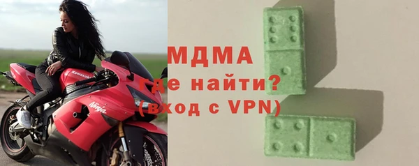 кокаин премиум Вязьма