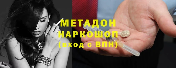 кокаин премиум Вязьма