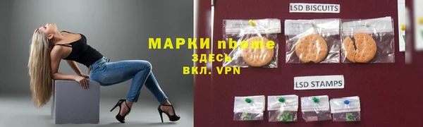 соль курить ск Вязники