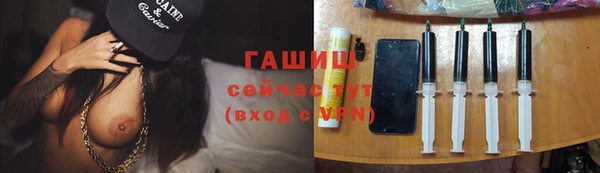соль курить ск Вязники