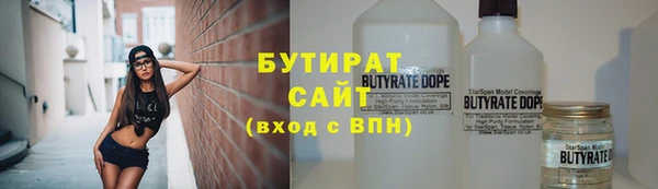 соль курить ск Вязники
