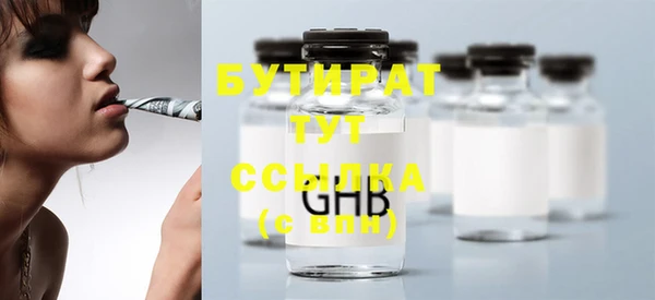 соль курить ск Вязники