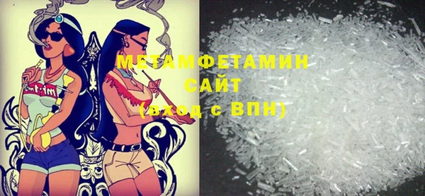 кокаин премиум Вязьма