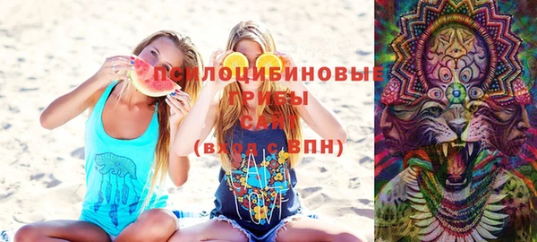 кокаин премиум Вязьма