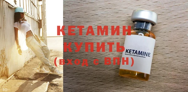 соль курить ск Вязники