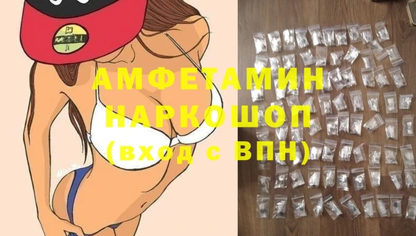 соль курить ск Вязники