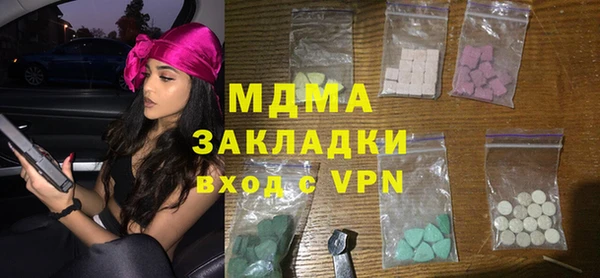 кокаин премиум Вязьма