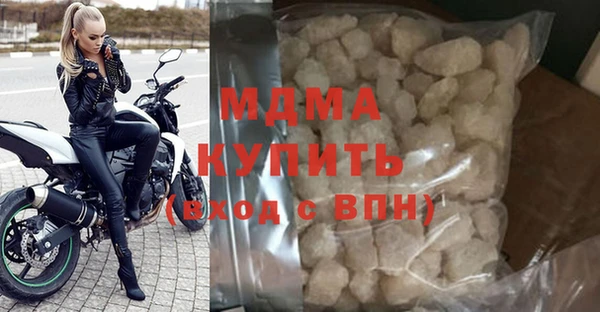 кокаин премиум Вязьма