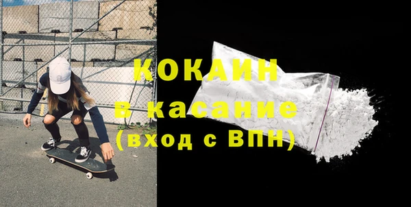 кокаин премиум Вязьма
