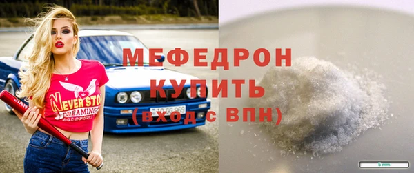 кокаин премиум Вязьма