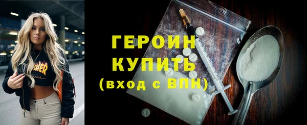 кокаин премиум Вязьма