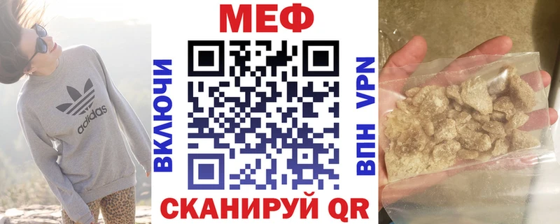 Мефедрон кристаллы  Купить закладки  Краснокамск 