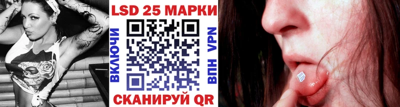 Наркотические марки 1,8мг  Купить где  Краснокамск 