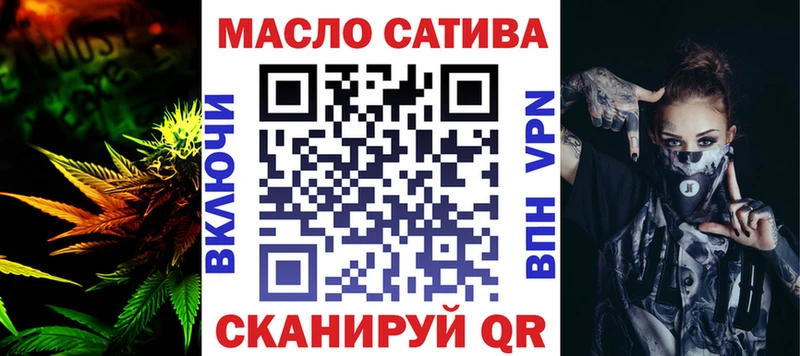 Дистиллят ТГК Wax  Купить  Краснокамск 
